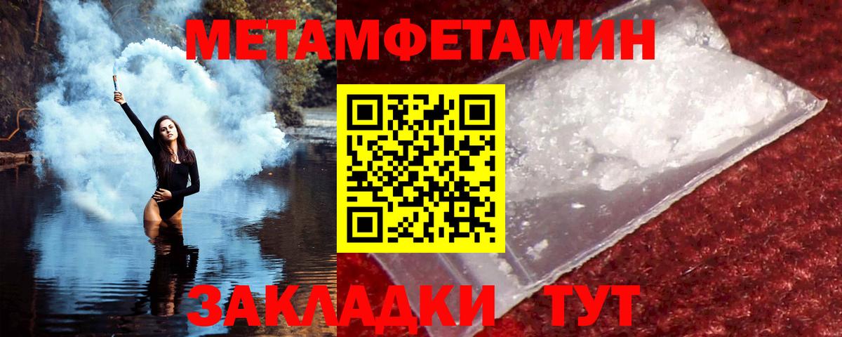Амфетамин  Амфетамин VHQ  ОМГ ОМГ tor  Бор  Вход с VPN 