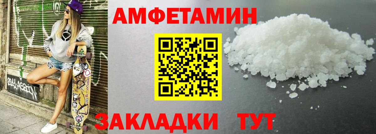 Бор  Вход с VPN  Меф МЯУ МЯУ   Канабис 