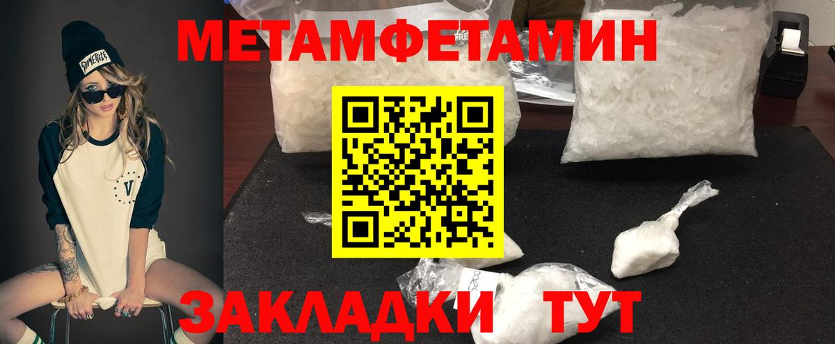 АМФЕТАМИН Premium Бор