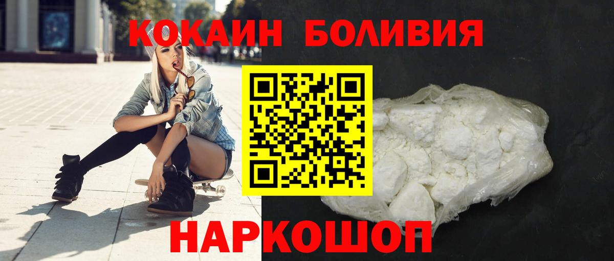 КОКАИН 97% Бор