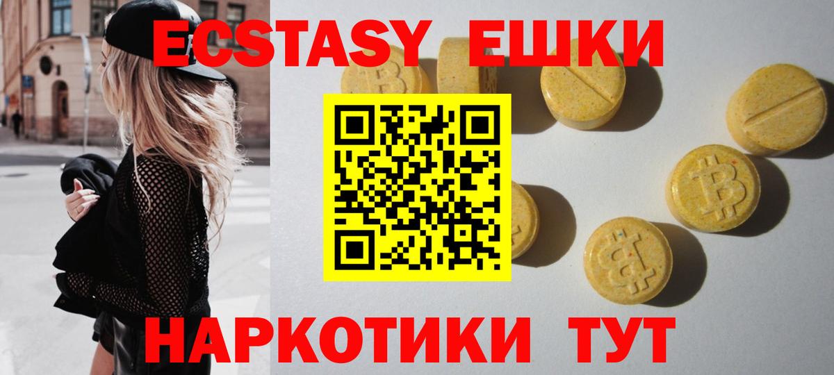 Бор  Ecstasy TESLA  Ecstasy TESLA  сколько стоит  Вход с VPN 
