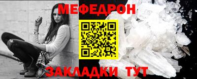 каннабис Шебекино