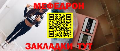 COCAINE Шелехов