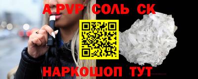 каннабис Шебекино