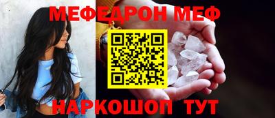 каннабис Шебекино