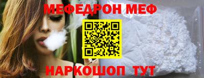 скорость mdpv Чебаркуль