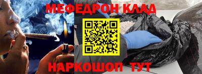 каннабис Шебекино