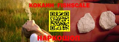 COCAINE Шелехов