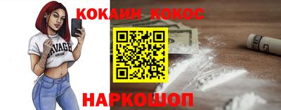 каннабис Шебекино