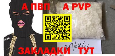 PSILOCYBIN Шахты