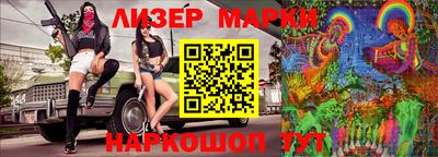 PSILOCYBIN Шахты