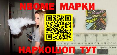 PSILOCYBIN Шахты