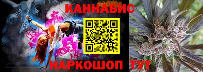 COCAINE Шелехов