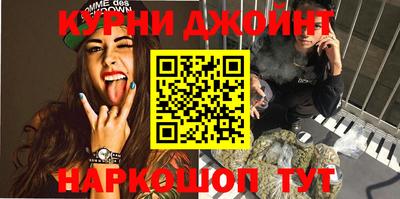 COCAINE Шелехов