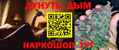 каннабис Чебоксары