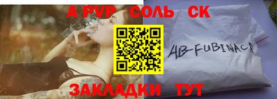 PSILOCYBIN Шахты