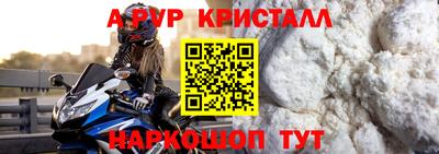 каннабис Шебекино