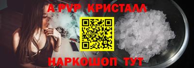 COCAINE Шелехов