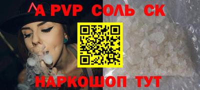 скорость mdpv Чебаркуль