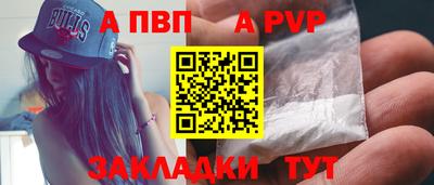 каннабис Шебекино