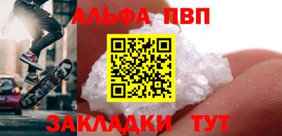 COCAINE Шелехов