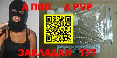 COCAINE Шелехов
