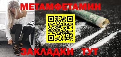 каннабис Шебекино