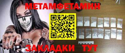 гашик Чапаевск