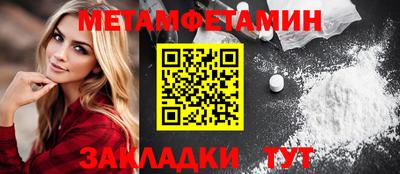 COCAINE Шелехов