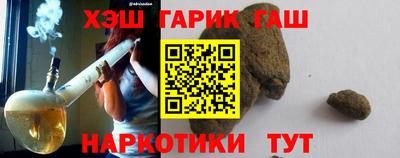 каннабис Шебекино