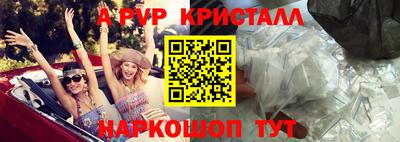 каннабис Шебекино