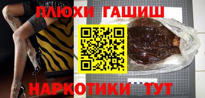 гашик Чапаевск