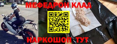 COCAINE Шелехов