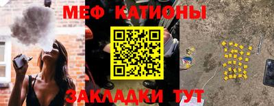 каннабис Шебекино