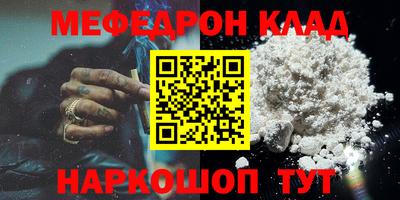 каннабис Шебекино