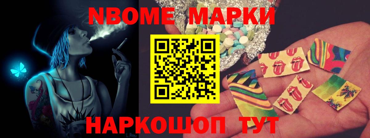 LSD-25 экстази ecstasy Бор