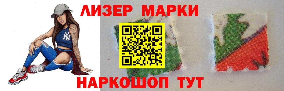 Бор  LSD-25 экстази ecstasy  Лсд 25 экстази  Вход с VPN 