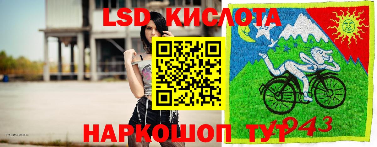 Бор  Марки NBOMe 1,5мг  Вход с VPN 