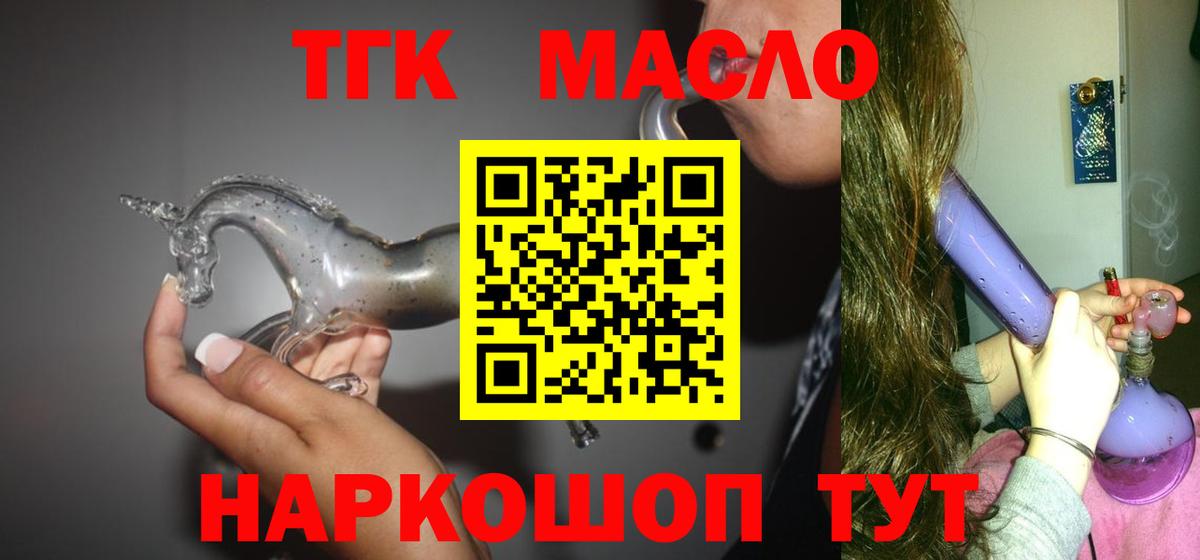 Бор  Дистиллят ТГК жижа  Вход с VPN 
