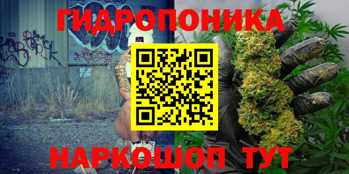 Бор  Каннабис VHQ  Каннабис марихуана  Шишки марихуана Ganja  Вход с VPN 